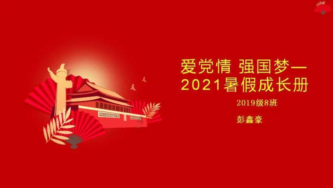 正宗北京烤鸭在哪里?-最佳问答平台